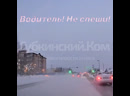 ДТП у больницы! Водитель! Не спеши!