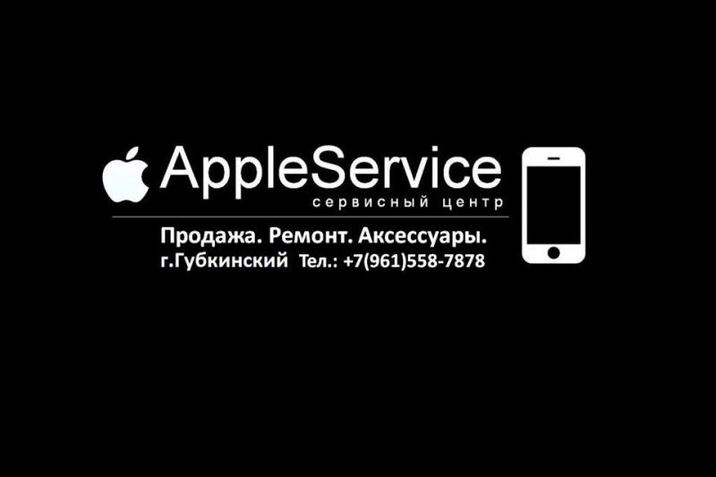 Профессиональный ремонт сотовых Apple iPhone, iPad, iPod, Macbook Профессиональный ремонт сотовых Apple iPhone, iPad, iPod, Macbook