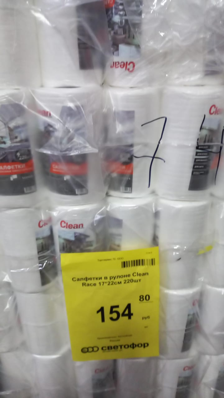 beb67856-603c-43a3-ad27-2bedd37e33cb.JPG