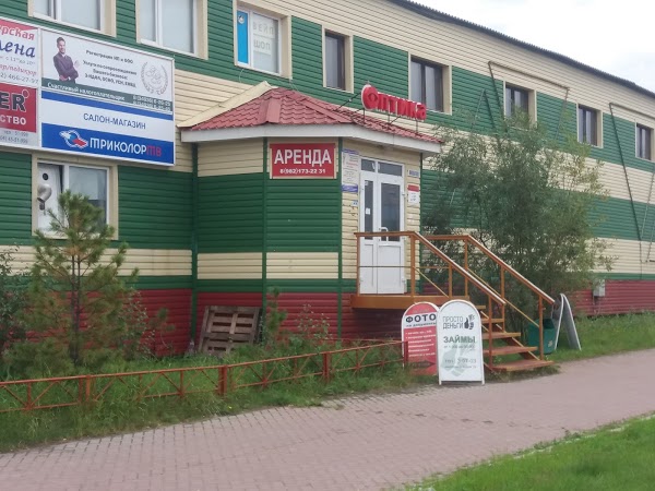 Зеркальный Взгляд