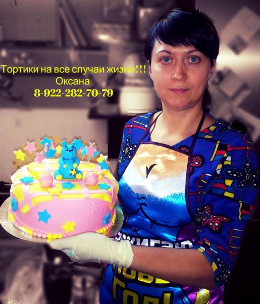 Домашние Торты на заказ Губкинский Губкинский