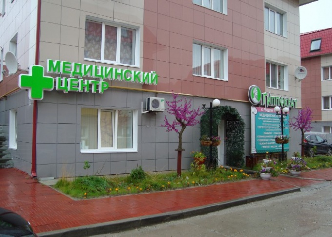 Приглашаем на консультацию гастроэнтеролога. МЦ «Гиппократ»