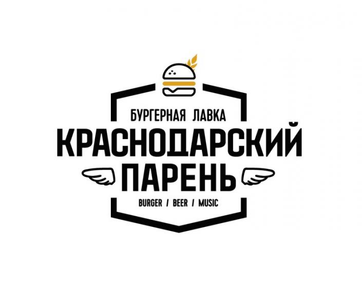 Краснодарский парень Губкинский