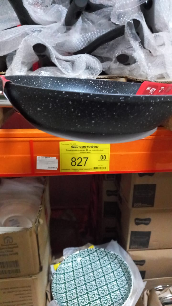 26f9d534-f478-4fd6-99fd-e1a7a0a3b105.JPG