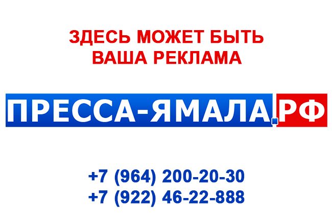 "Зеркальный свет"