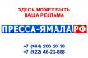 Размещение рекламы на щитах 3х6 м (билбордах)