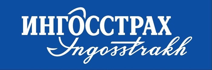 Страховая компания Ингосстрах