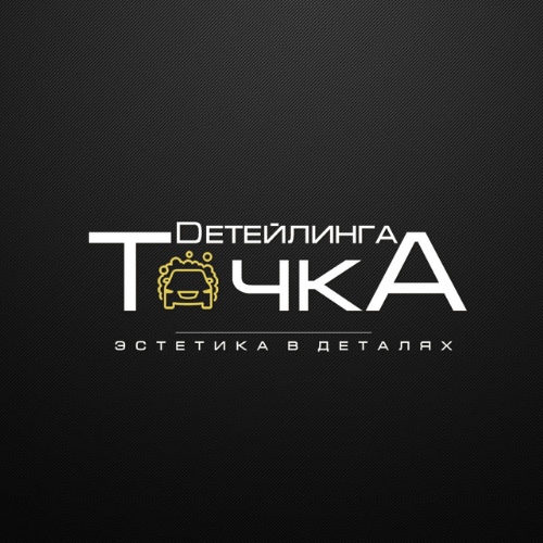 «Toчкa Детейлинга»  - профессиональная химчистка авто