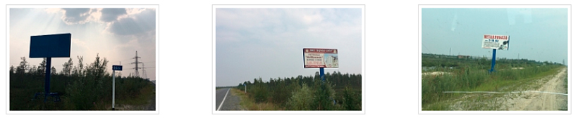 Размещение-рекламы-на-щитах-3х6-м.jpg