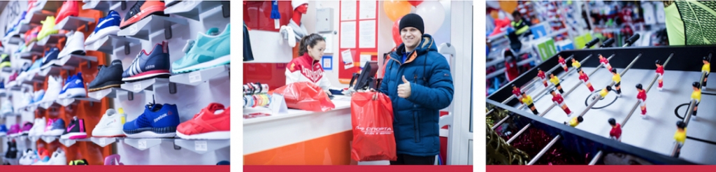 Магазин спортивных товаров «Мир спорта» Губкинский