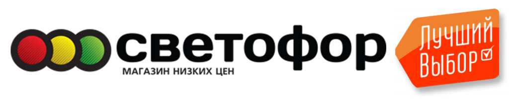 Светофор Губкинский