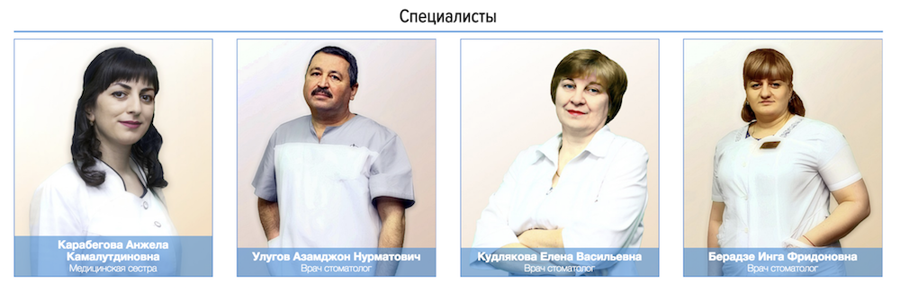 Поликлиника МедиЯ