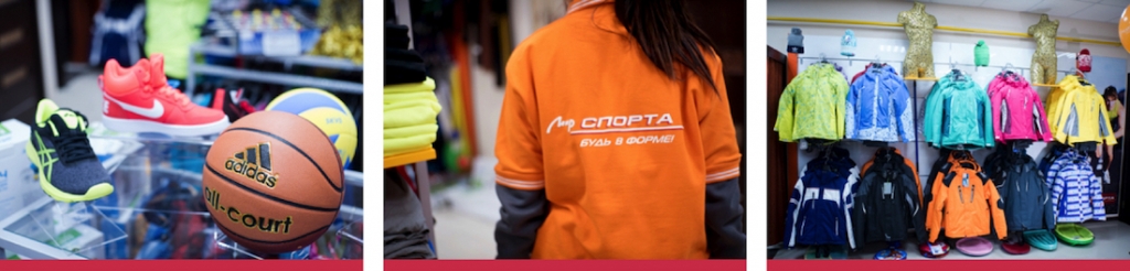 Магазин спортивных товаров «Мир спорта» Губкинский