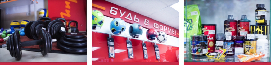 Магазин спортивных товаров «Мир спорта» Губкинский