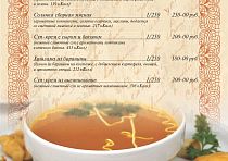 ТРК «Супер Макс»