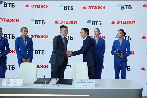 ВТБ впервые доверит оформление ипотеки агентам недвижимости