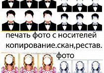 Фото на документы - ТЦ «Северный привоз» 2 этаж