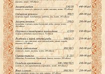 ТРК «Супер Макс»