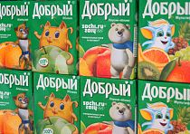 магазин "Купец" ОРС 22