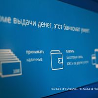 ВТБ не ожидает дальнейшего повышения ключевой ставки до конца 2024 года