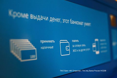 ВТБ не ожидает дальнейшего повышения ключевой ставки до конца 2024 года