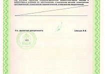 «Сиб-Дент» мкр. 12, д.40