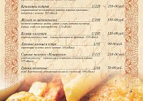 ТРК «Супер Макс»