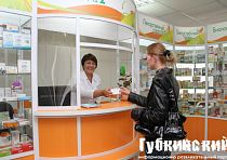МУП «Центральная городская аптека» г.Губкинский