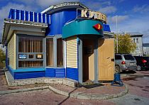 магазин рыболовных снастей "Золотая рыбка"