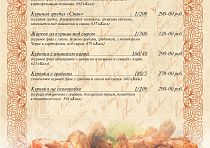ТРК «Супер Макс»