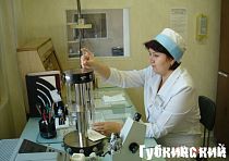 МУП «Центральная городская аптека» г.Губкинский
