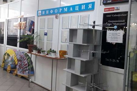 Cдам или продам торговую площадь в ТЦ "Меркурий"1 этаж на против Евросеть