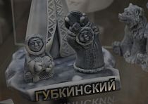 РУССКИЙ ТЕКСТИЛЬ & ЯМАЛЬСКИЕ ДЕЛИКАТЕСЫ. ГУБКИНСКИЕ СУВЕНИРЫ