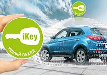 СтарлайнМастер установочный центр
