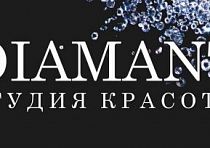  Студия красоты “Diamant“