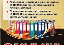 Агентство бухгалтерских услуг "Оптимальный Вариант"