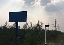 Размещение рекламы на щитах 3х6 м (билбордах)