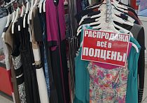 РУССКИЙ ТЕКСТИЛЬ & ЯМАЛЬСКИЕ ДЕЛИКАТЕСЫ. ГУБКИНСКИЕ СУВЕНИРЫ