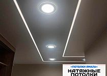 «Потолки Ямала»