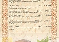 ТРК «Супер Макс»