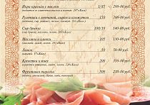 ТРК «Супер Макс»