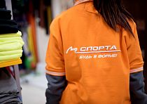 Магазин спортивных товаров «Мир спорта»