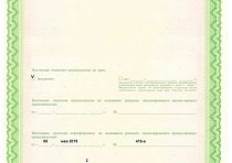 «Сиб-Дент» Мкр. 14, д. 15