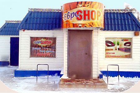 Продается магазин или помещение свободного назначения.